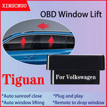 БД авто окно ближе для Volkswagen VW Tiguan/Tiguan L автомобиля Стеклянная Дверь Люк открывающийся модуль системы 2024 - купить недорого