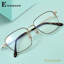 Óculos de titânio puro para homens, óculos quadrados clássicos, armação ótica de luxo com prescrição 2024 - compre barato