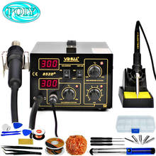 YIHUA 852D+ 220V 110V  Pump Type Hot Air Heat Gun Digital Soldering Iron 2in1 SMD Hot Air Rework Solder Station With Free Gifts 2024 - buy cheap