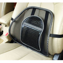 Car Loin Seat Air-permeable Cushion Massage Loin Cushion Backrest Office Loin Cushion Large Size Car Interior Accessories 2024 - buy cheap
