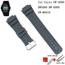 Men Silicone Strap Buckle for Casio G-shock Resin strap Series GW-5600 DW5600 DW-6900 GW-M5610 Rubber Sports strap 16mm 2024 - buy cheap