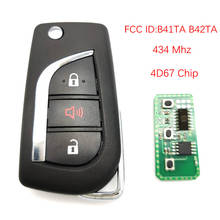 Datong World Car Remote Key For Toyota FCC ID B41TA B42TA 434 Mhz 4D67 Chip Auto Smart Remote Control Blank Key 2024 - buy cheap
