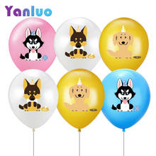 10Pcs 12ionch Cartoon Dog Latex Balloon Kids Birthday Party Decoration Baby Shower Pink Blue Yellow Balloon Decoration Supplies 2024 - buy cheap