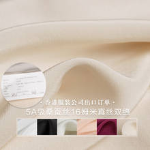 Waxberry-crepé de seda de nivel 5A, 16momme, 100% de seda, camisa de verano, ropa artesanal, telas, envío gratuito 2024 - compra barato