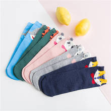 Calcetines de algodón con estampado de animales para mujer, calcetín de tubo medio, estilo Harajuku, a la moda 2024 - compra barato