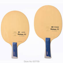 Original yinhe V11 table tennis blade carbon blade fast attack loop table tennis racket ping pong racket Critical impact blade 2024 - buy cheap