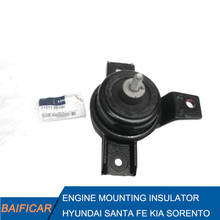 Baificar Brand New Genuine Engine Mounting Insulator 21811-2B100 For Hyundai Santa Fe 05-09 Kia Sorento 2024 - buy cheap