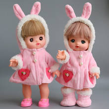 New Mellchan Doll Clothes Accessories Cute Plush Rabbit Coat Hooded Jacket Top 25cm Baby Clothes Toy Gift 2024 - buy cheap