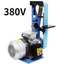 Vertical sanding belt machine Model 915 Polishing machine Small electric polishing deburring sanding machine 2024 - buy cheap