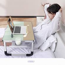  Small Laptop Computer Desk Desk Desk Bed Folding Laptop Table Lazy Student Dormitory 2024 - buy cheap