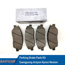 Baifar абсолютно новые оригинальные передние тормозные колодки для стоянкы 48130091A0,48130341A0 для Ssangyong Rexton Kyron Actyon 2024 - купить недорого