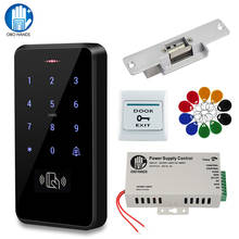 Sistema de Control de Acceso de puerta RFID IP68, controlador a prueba de lluvia, teclado, fuente de alimentación con cerradura magnética, botón de salida, fichas Keyfobs 2024 - compra barato