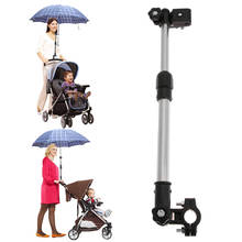 Подставки для зонтиков из нержавеющей стали, поворотный держатель зонта для инвалидной коляски, коляски, с защитой от дождя 2024 - купить недорого