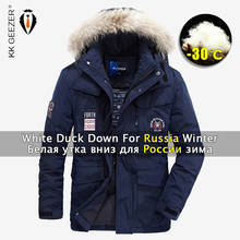 Chaqueta de invierno Chaqueta de plumas para hombre Parka impermeable de gran tamaño 80% Chaquetas de pato blancas Acolchadas 2019 Casual suelta Rusia Nieve Capucha gruesa Marcas de piel Abrigos Moda Cazadora multibols 2024 - compra barato