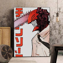 Pósteres de motosierra de Anime para hombre, pintura artística de pared por números para estudio, sala de estar, dormitorio, decoración del hogar 2024 - compra barato