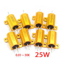 25W Alumínio Shell Power Metal Caso Wirewound Resistor 0.01 ~ 30K 0.05 0.1 0.5 1 2 3 5 6 8 10 20 100 150 200 300 500 K 10 1K ohm 2024 - compre barato