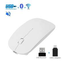 USB Mouse for Macbook Air Pro BLUETEOTH 4.0 and 2.4GHz Laptop Computer Wireless Rechargeable Mute Silent Optical Gaming Mouse 2024 - buy cheap