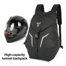 Motorcycle Helmet Backpack With Reflective Strip Waterproof Travel Backpack For Outdoor Camping Hiking Cycling Storage Bag 2024 - buy cheap