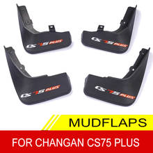 Брызговики для Changan CS75 плюс переднее заднее крыло брызговики, защита от грязи брызг автомобиля аксессуары 4 шт. 2024 - купить недорого