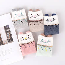 1 pairs of cute little animal pattern Adult straight board socks Personality Funny pure cotton breathable socks simple cartoon 2024 - buy cheap