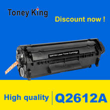 Toney universal (король Q2612A 12A 2612 совместимый картридж с тонером для принтера для hp LaserJet 1010 1012 1015 1020 3015 3020 3030 3050 1018 1022 принтер 2024 - купить недорого