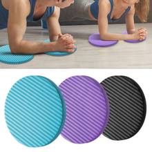 2 uds plana soporte Pad codo rodilla, muñeca protección Fitness Yoga antideslizante ronda alfombra aleatoria de color 2024 - compra barato