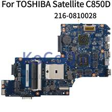 Материнская плата ноутбука KoCoQin для TOSHIBA Satellite C850D C855D материнская плата 216-0810028 2024 - купить недорого