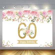 Gold Font 60 Years Old Flowers Background Parents Birthday Party Decoration Photography Studio 3D Digital Photo Backdrop Cloth 2024 - buy cheap