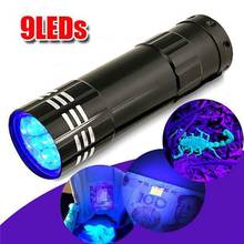 UV Light Torch Lamp Super Mini 9 LED Flashlight Black Ultraviolet Light Super Mini Aluminum UV Flashlight Torch Lamp