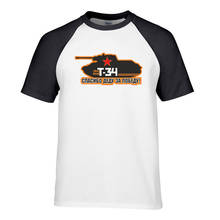 Бесплатная доставка T 34 Классическая майка русская мода футболка одежда мужская футболка рукав реглан высокое качество футболка 2024 - купить недорого