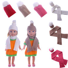 Одежда для кукол, однотонный вязаный шарф + длинная шапка для американской куклы Нэнси 14,5 дюйма, школьники Wellie аксессуары для игрушечной куклы для девочек 2024 - купить недорого