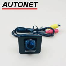 Autonet 1280*720P Автомобильная камера заднего вида для кіа cerato Форте 5 K3 Cerato Классический 2013 2014 2015 ~ 2018 запасное отверстие камера заднего вида 2024 - купить недорого