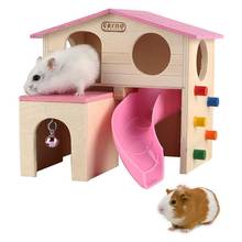 1 шт. Pet для небольшого животного хомяка дом со смешными подъемная лестница слайд деревянный домик игрушки для хомяка Мышь 2024 - купить недорого