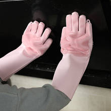 Кухонные силиконовые чистящие перчатки волшебные силиконовые моющиеся перчатки для посуды для бытовой силиконовый резиновый моющиеся перчатки 2024 - купить недорого