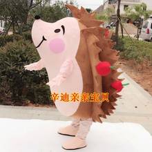 Customized Hedgehog Mascot Costume Adult Character Costume Halloween Party Cosplay Mascot Costume Free Shipping 2024 - buy cheap