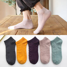 5 Pairs Great Yellow Elegant Adult Cotton Polyester Ankle Casual Men Socks Summer Spring Short Male Boys Meias Sox  Wholesale 2024 - buy cheap