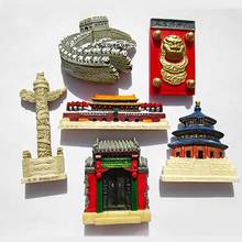 China 1 Pcs Cute Handmade Painted  Great Wall Temple Of Heaven 3D Fridge Magnets Travel Refrigerator Magnetic Sticker Home Decor 2024 - buy cheap