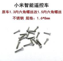 Jimny Suzuki RC car Upgrade Spare parts Change the original 1.3 to 1.5mm hexagon socket screw Note: a pack of 10 screws, 2024 - buy cheap