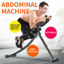 New type of abdomen machine, small waist fitness equipment, customized abdomen and waist machine, upright abdomen 2024 - buy cheap