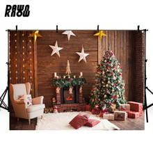 Awnobserve fundo fotográfico, feliz natal, fond, fotografia, estrela, parede, plano de fundo, fotochamada, crianças, lv995 2024 - compre barato