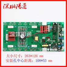 Dual Voltage DC Welding Machine Circuit Board Accessories ZX7-315S 400S Inverter Upper Board 16 Tubes Circuit Board 2024 - купить недорого