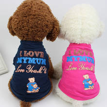 Pet Clothes Summer New Thin Cotton Vest Breathable Comfortable Dog Clothes Spring-Summer 2024 - купить недорого