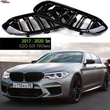 Rejilla delantera de riñón doble para BMW, accesorio fabricado en ABS, color negro con acabado brillante, modelos serie 5: G30, G31, F90 M5 y, años 2017 a 2020 2024 - compra barato