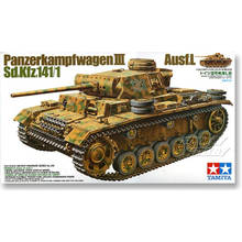 1/35 Tamiya Assembled Model Germany No. 3 Tank Series L/N Collection Plastic Building Painting Model Toys 2024 - buy cheap