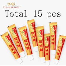 YIGANERJING Children Cream 15 PCS with out box hot sell skin care products Dermatitis Eczema Pruritus Ointment For Baby Adults 2024 - buy cheap
