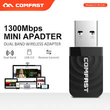 Adaptador wi-fi ethernet, ac 650m-1200m, usb, sem fio, wi-fi, 2.4g, 5.8 ghz, antena de placa de rede, pc, wi-fi lan, dongle 2024 - compre barato