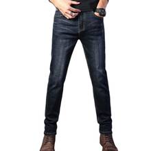 Мужские весенние размера плюс джинсы летние джинсы оверсайз джинсовые штаны прямые джинсовые брюки мужские Mezclilla Панталоны тонкого покроя, узкие эластичные 2024 - купить недорого