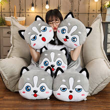 Almohada Lumbar de dibujos animados con manta de siesta para niñas, de felpa suave cojín, almohada Kawaii de Animal Husky, regalos de navidad 2024 - compra barato