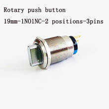 19mm metal rotativo botão de bronze 2 posição travamento seletor interruptor rotativo 1no 1nc girar botão 3 pinos de aço inoxidável 2024 - compre barato