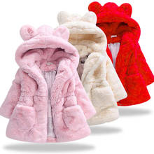 Abrigo de piel sintética para niña, chaqueta cálida de lana para fiesta de desfile, traje de nieve para bebé de 2-7 años, prendas de vestir con capucha, ropa para niño 2018 2024 - compra barato